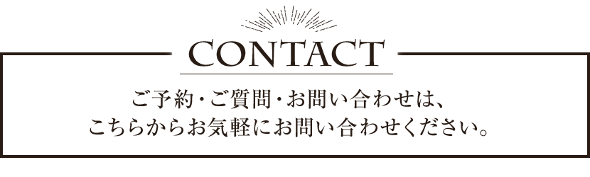 contact_banner_SP